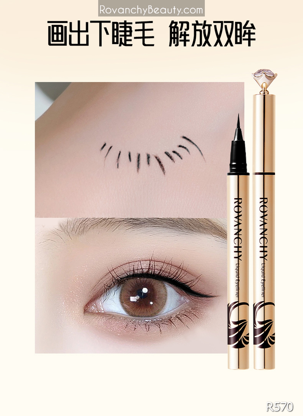 ROVANCHY - Bút kẻ mắt nước R570, chống thấm nước, đầu cọ 0.1mm, lâu trôi, dễ sử dụng_thumbnail_14