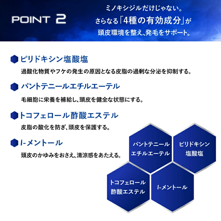 Thuốc bôi mọc tóc nam_thumbnail_3