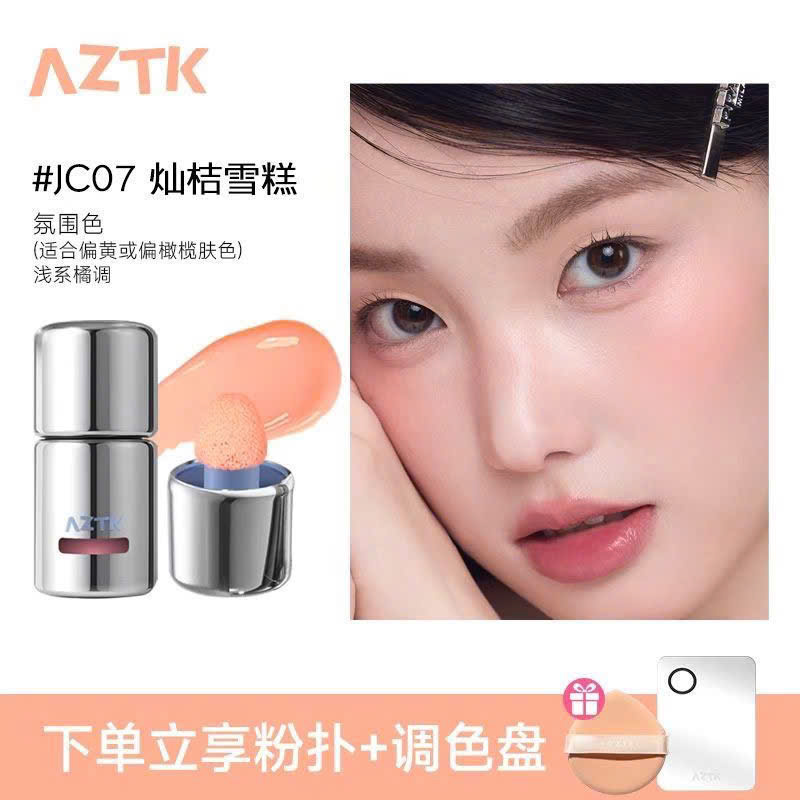 HM132 Má hồng kem ( CO7 - CAM NHẠT )