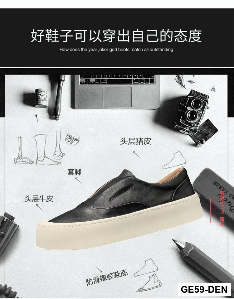 GE59 - Giày thể thao nam da cao cấp_thumbnail_5