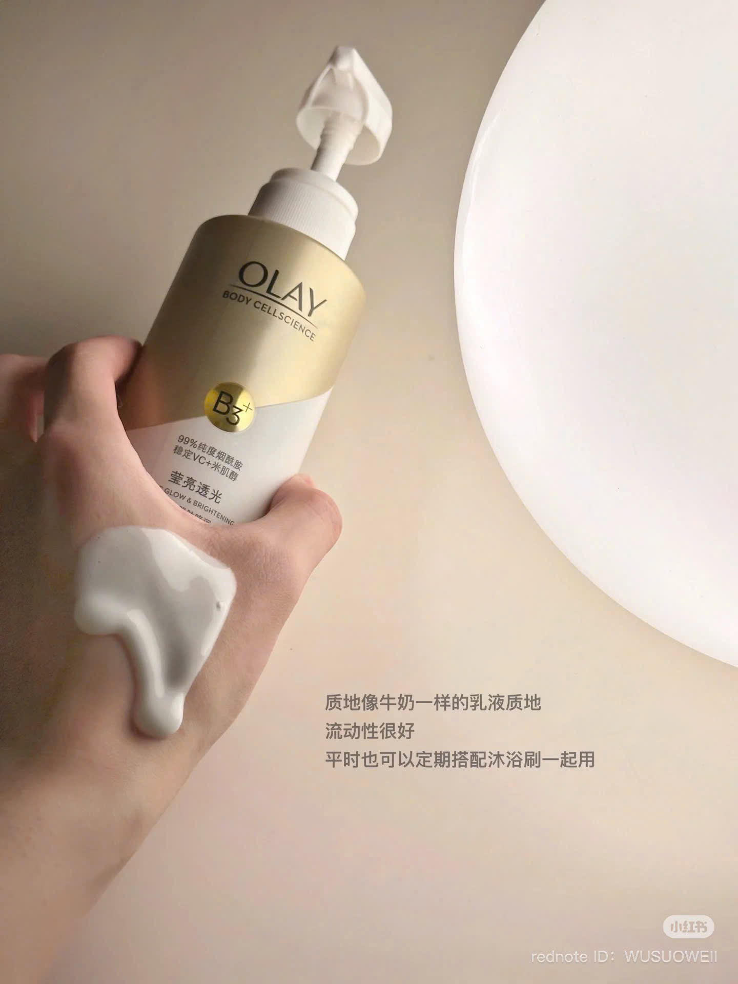HM113 Sữa tắm Olay B3+ vitaminc kèm tuýt dưỡng thể mini