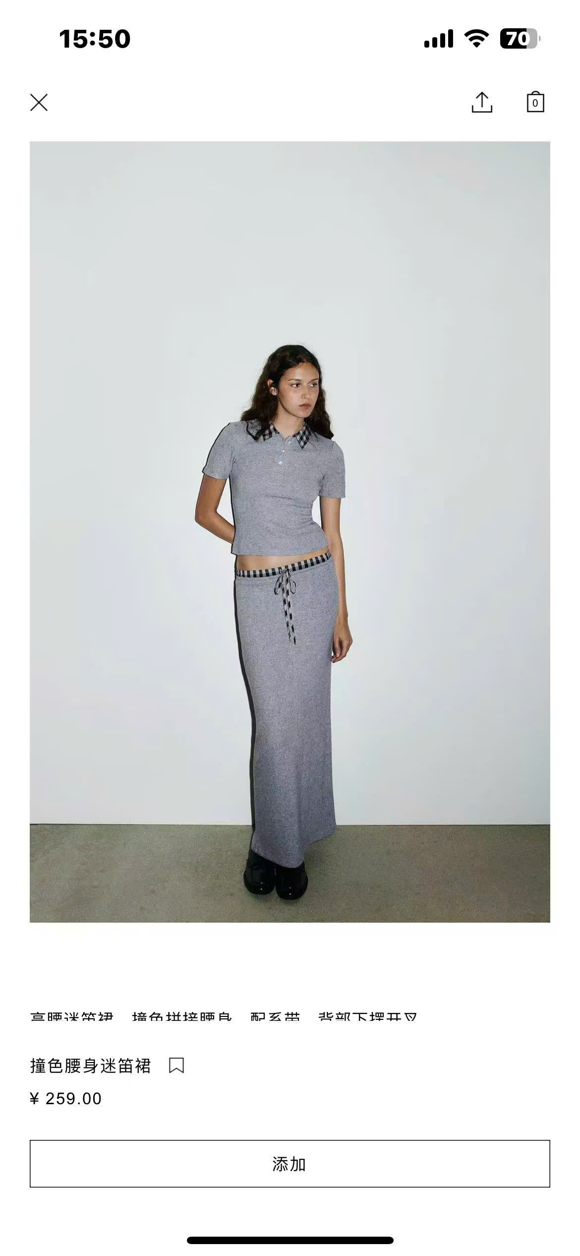 G941 CHÂN VÁY ZR_thumbnail_3