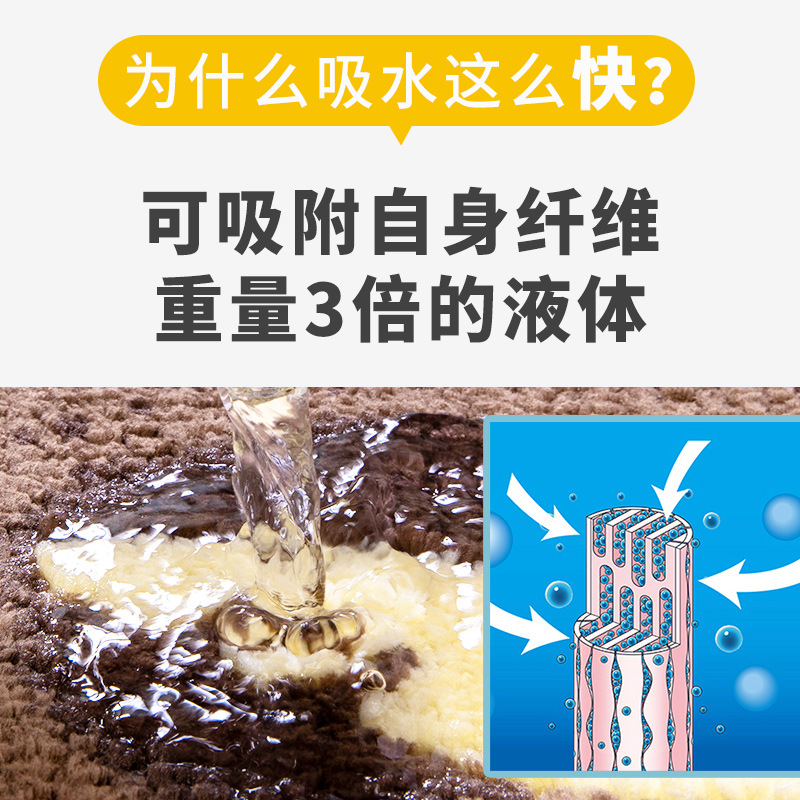 Thảm lau chân Be - MAT09-BE_thumbnail_6