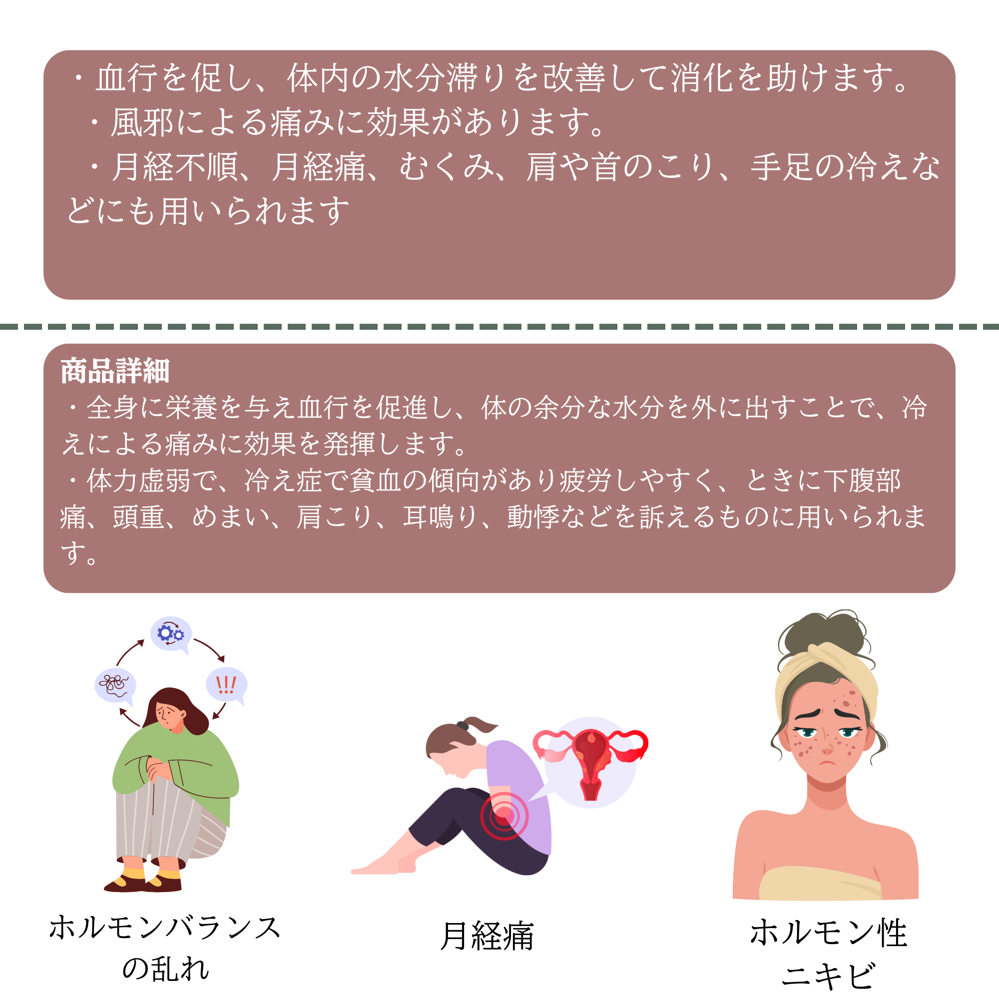 Kanpo 206 - Điều hòa nội tiết, mụn nội tiết, bổ huyết_thumbnail_3