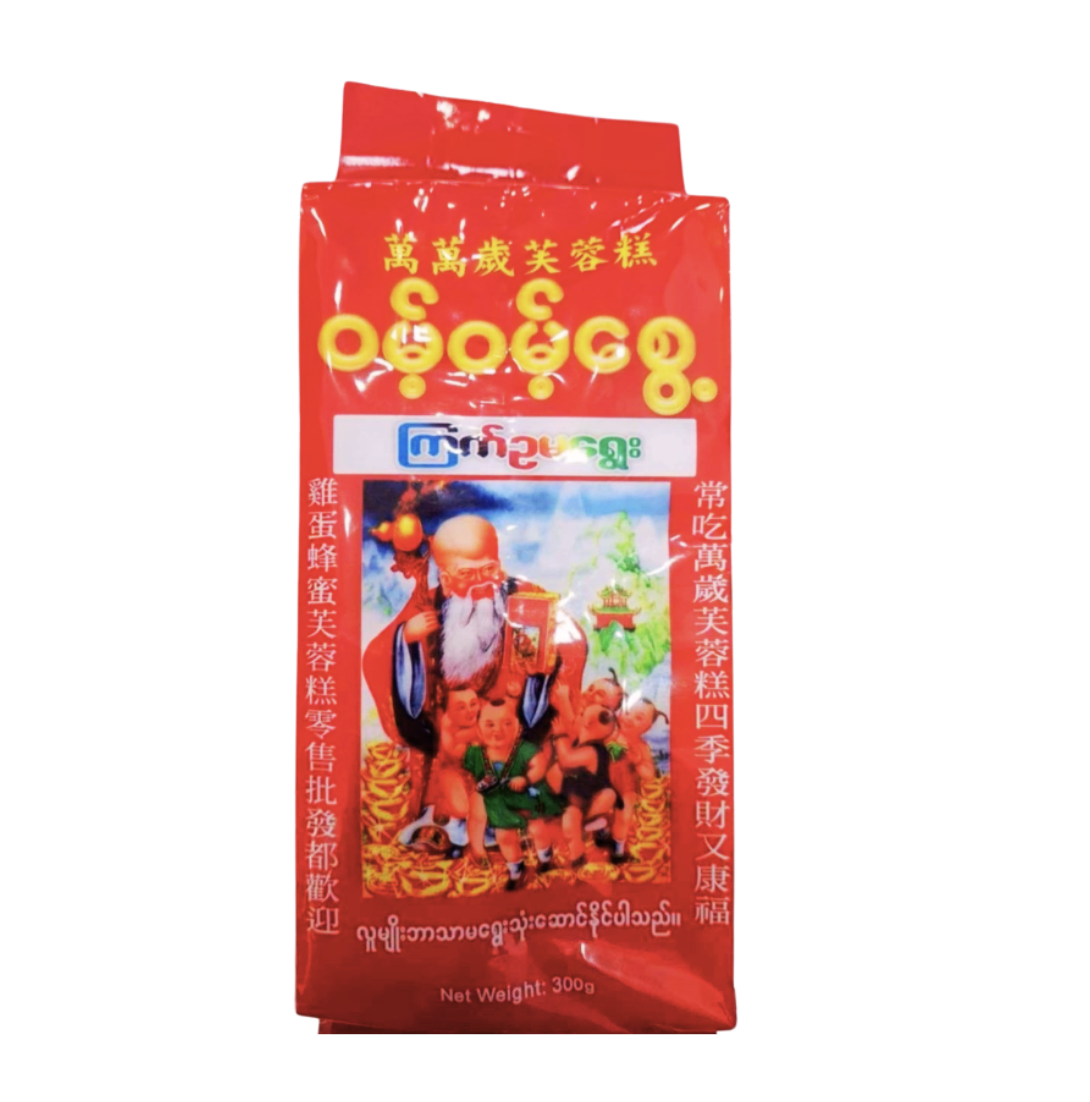 ၀မ့်၀မ့်စွေ့ ကြက်ဥမရွေး