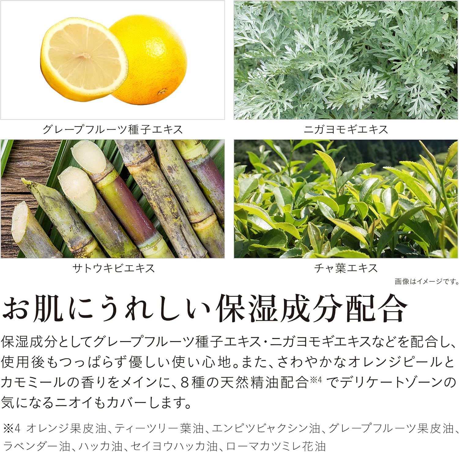 Xịt khử mùi vùng kín Iroha_thumbnail_4