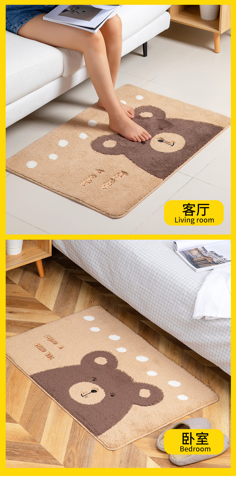 Thảm lau chân Be - MAT09-BE_thumbnail_12