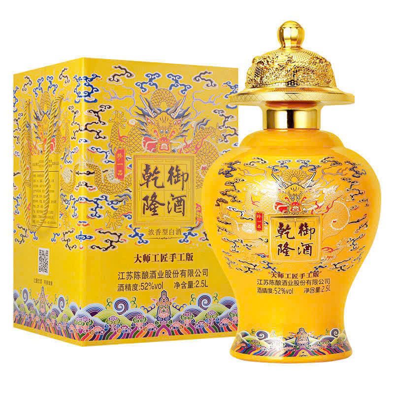 CÀN LONG NGỰ TỬU_thumbnail_1