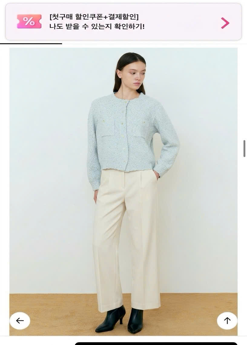 E256 QUẦN SUÔNG KEM XUẤT HÀN_thumbnail_7