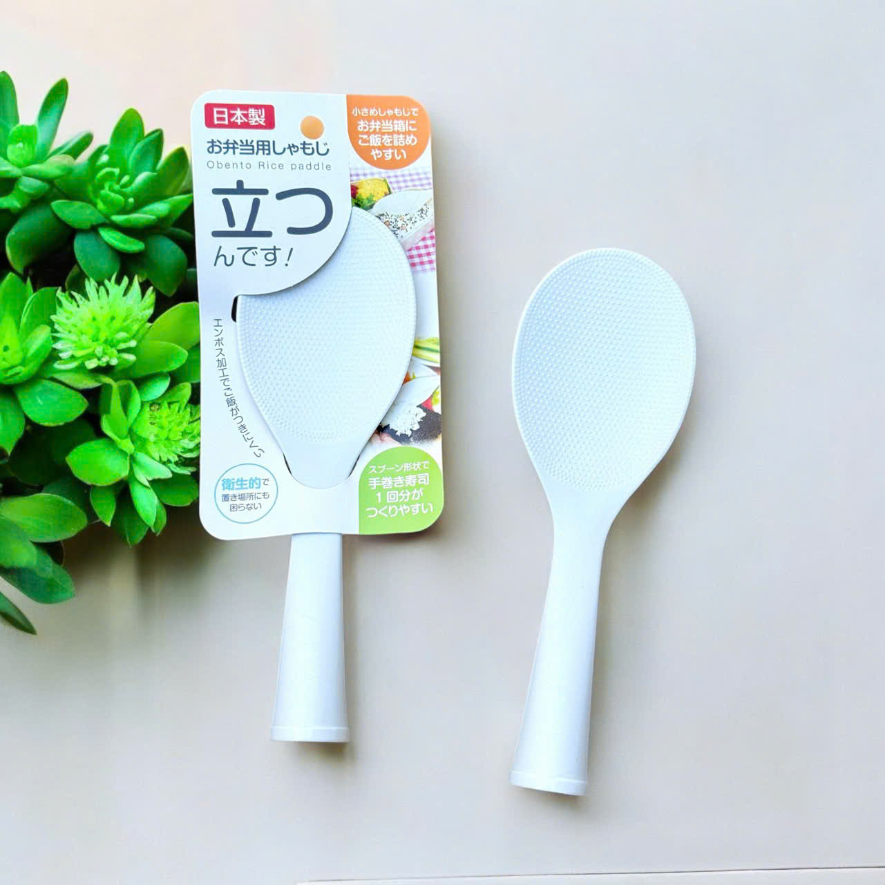 SET 2 Muôi Xới Cơm Chống Dính Tự Đứng Echo Nhật Bản