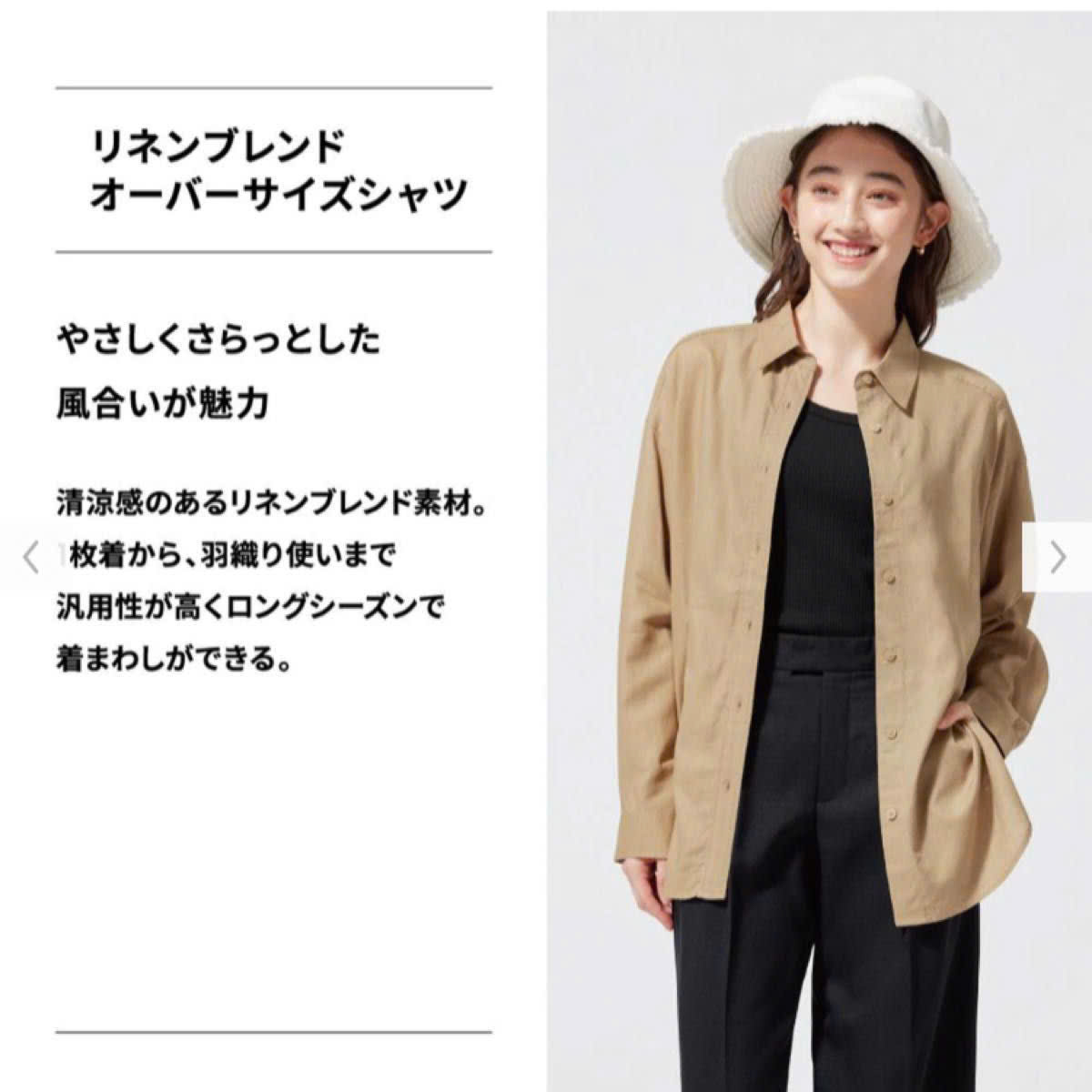 AM195- Áo sơ mi linen_thumbnail_2