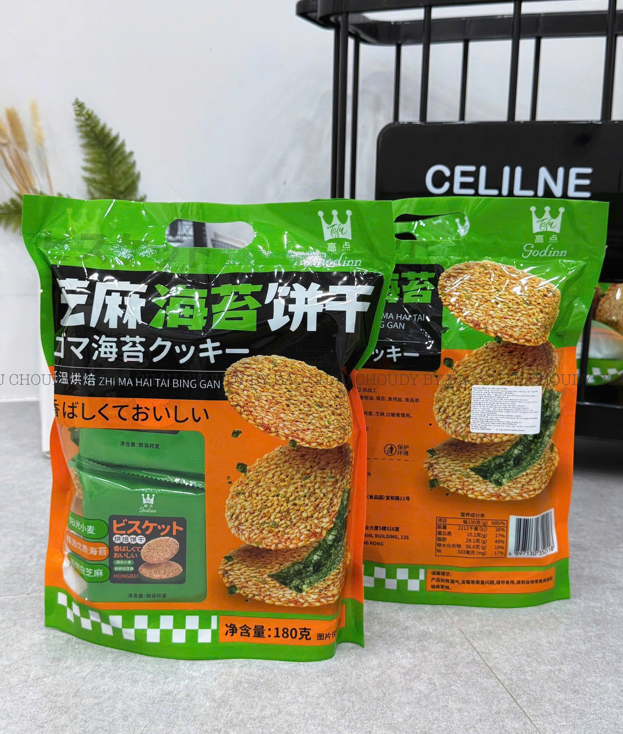 S209 SET 2 BỊCH BÁNH MÈ_thumbnail_2