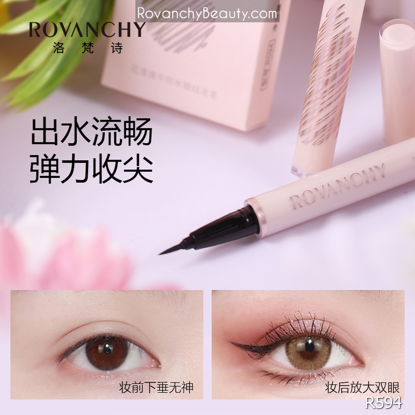 Kẻ Mắt Nước R594 FLOWER Siêu Nét Chống Nước, Nhanh Khô, Lâu Trôi – Eyeliner Waterproof Quick Dry_thumbnail_7