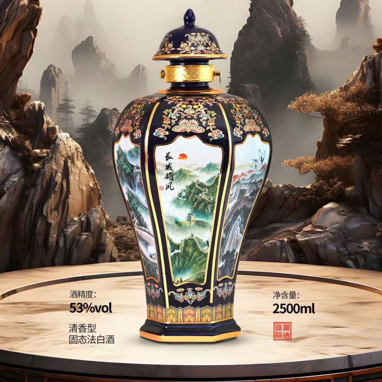 VẠN LÝ TRƯỜNG THÀNH