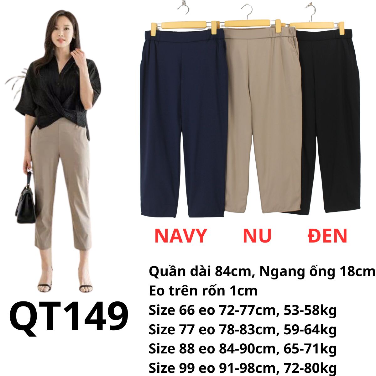 QT149 Quần tây 8 tấc_thumbnail_1