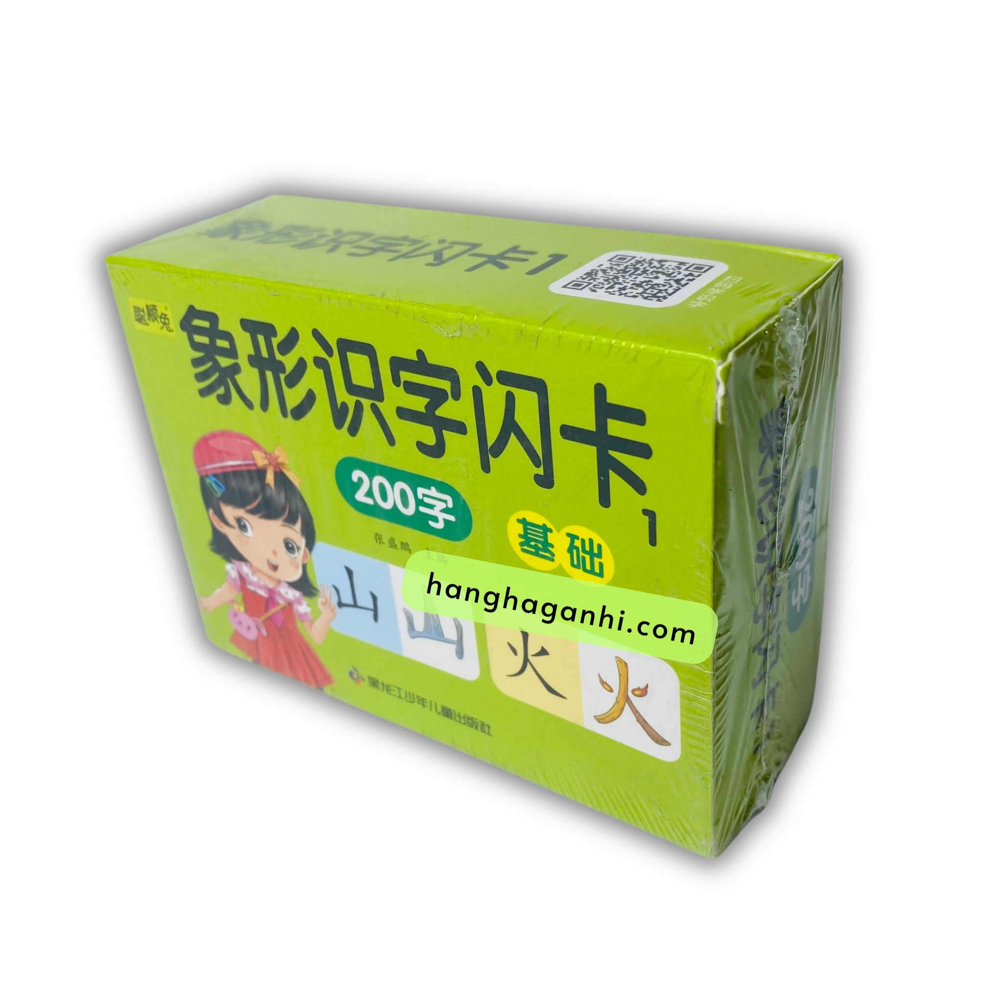 Bộ 4 hộp Thẻ học 800 chữ Hán Tiếng Trung_thumbnail_9