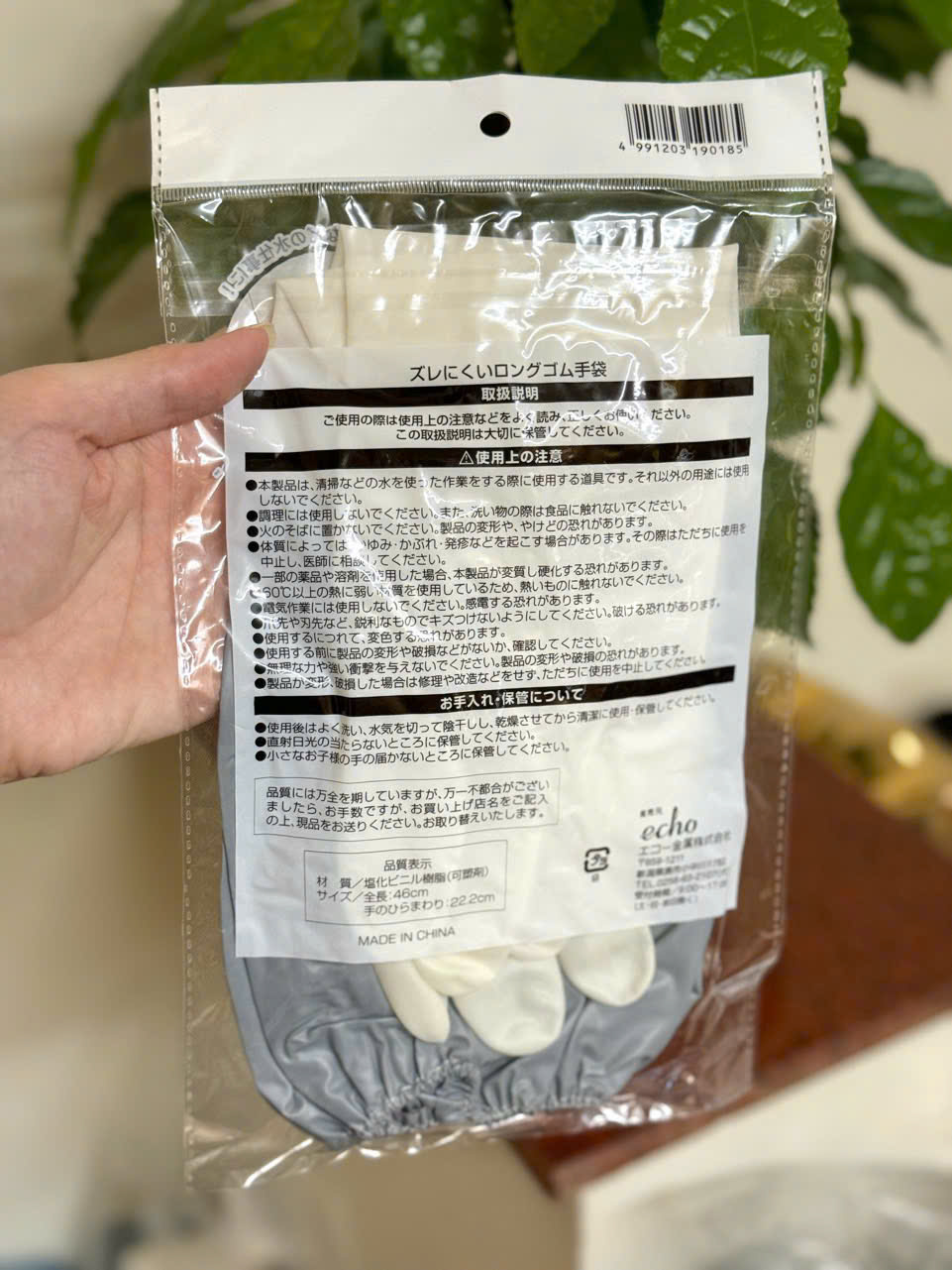 GĂNG TAY RỬA BÁT DÁNG DÀI ECHO Nhật Bản_thumbnail_3