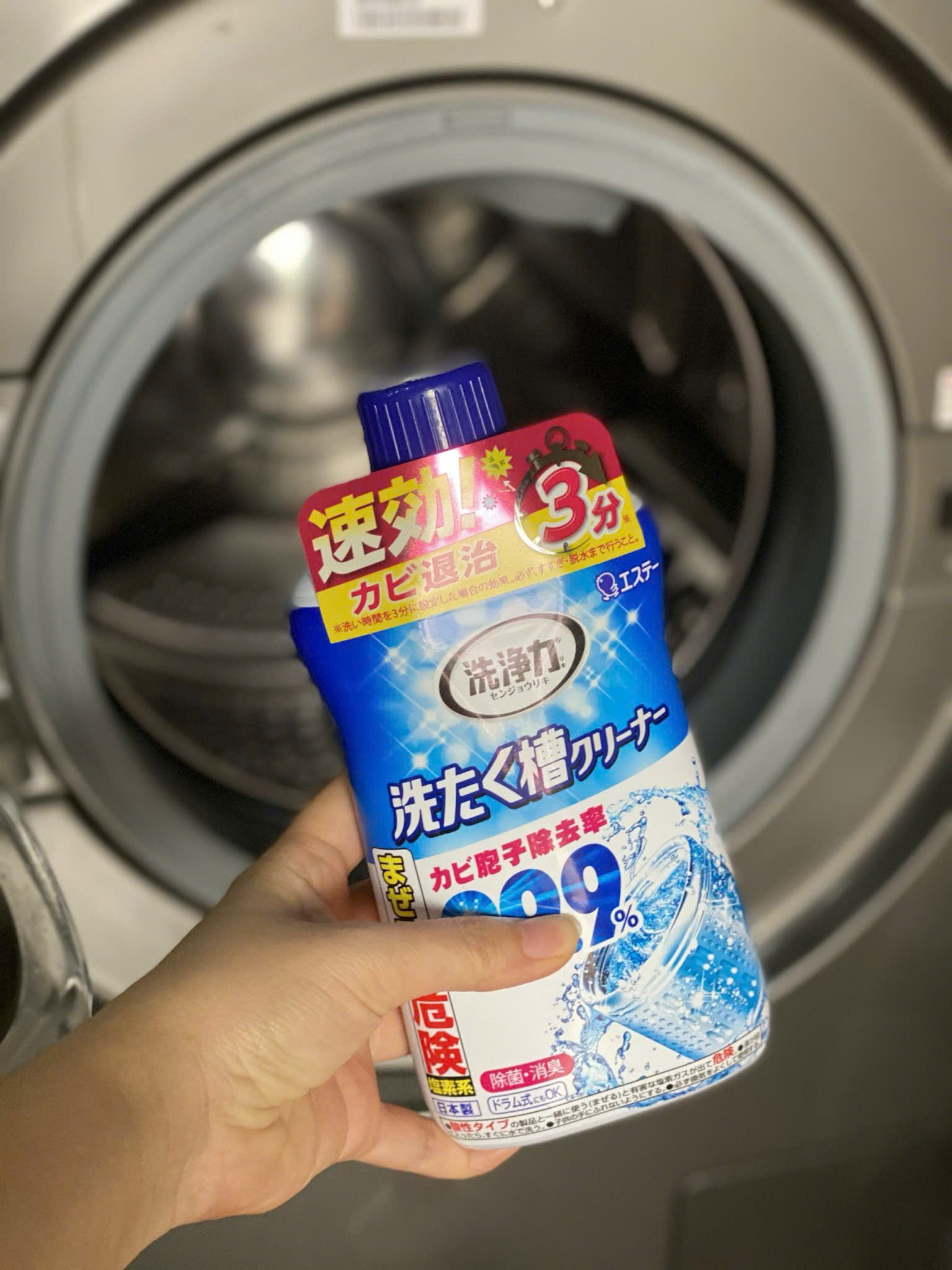 COMBO 2 Tẩy Lồng máy giặt siêu sạch Ultra Power Nhật Bản