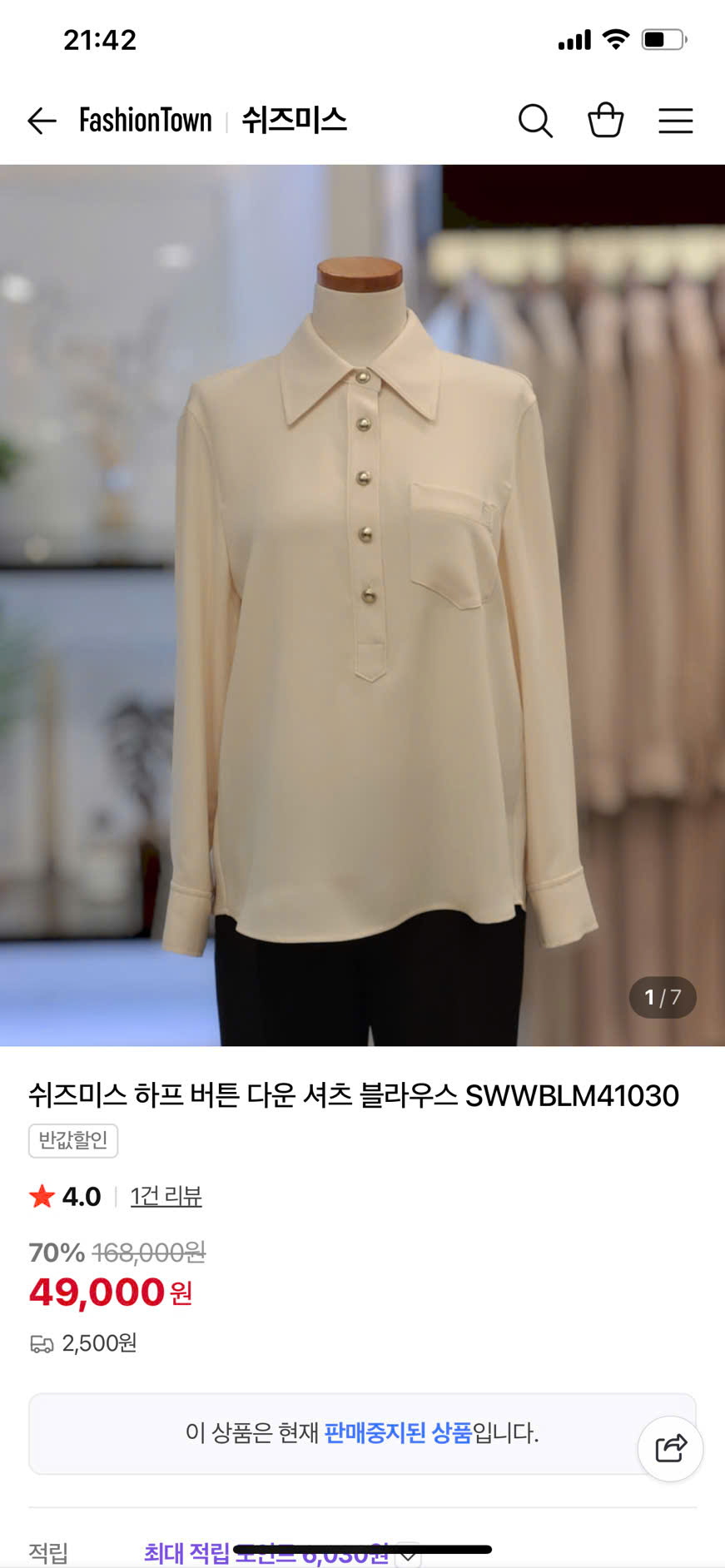 AM156 Áo sơ mi Hàn_thumbnail_8