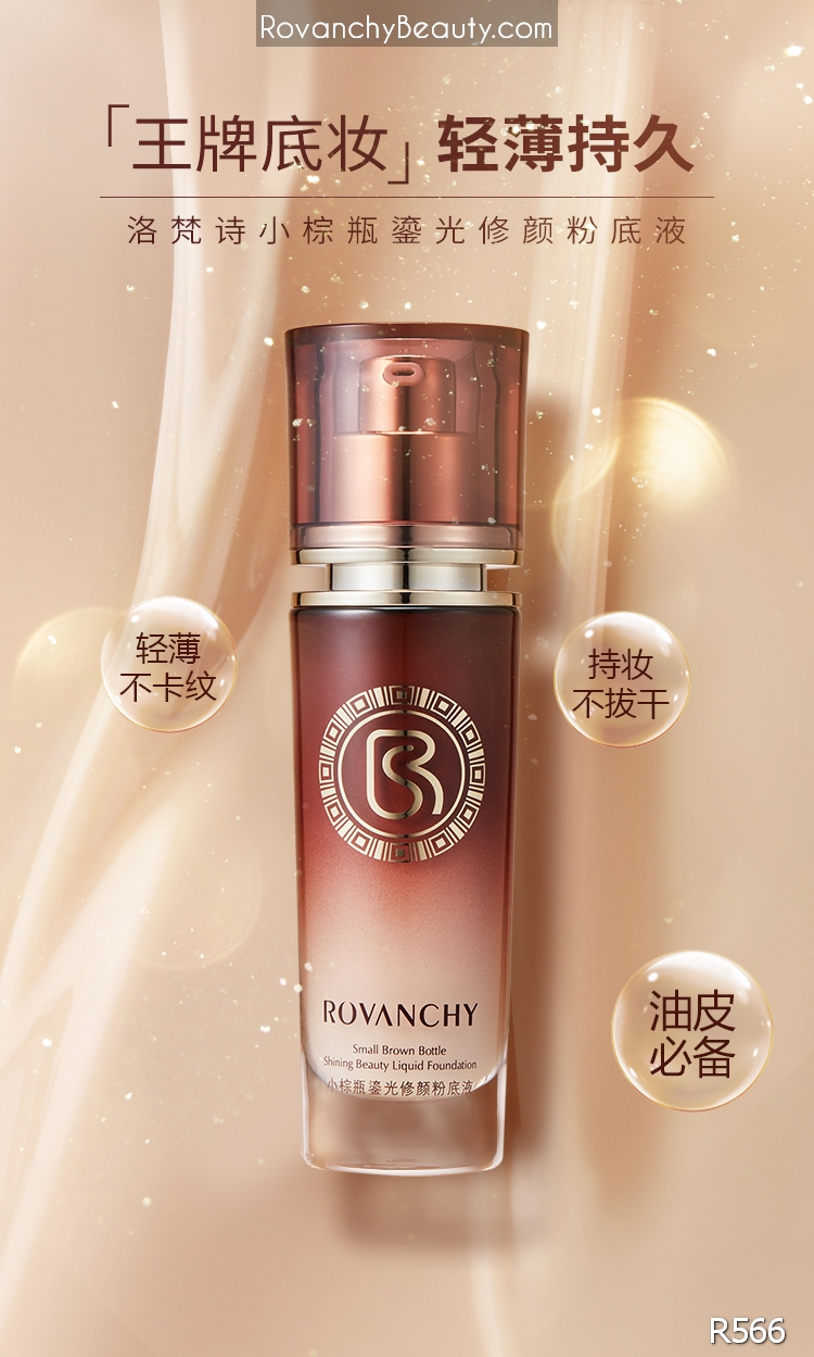 Kem nền R566 ROVANCHY Small Brown Bottle - Lớp nền mỏng nhẹ, che phủ tự nhiên, dưỡng ẩm tối ưu, 30g_thumbnail_12