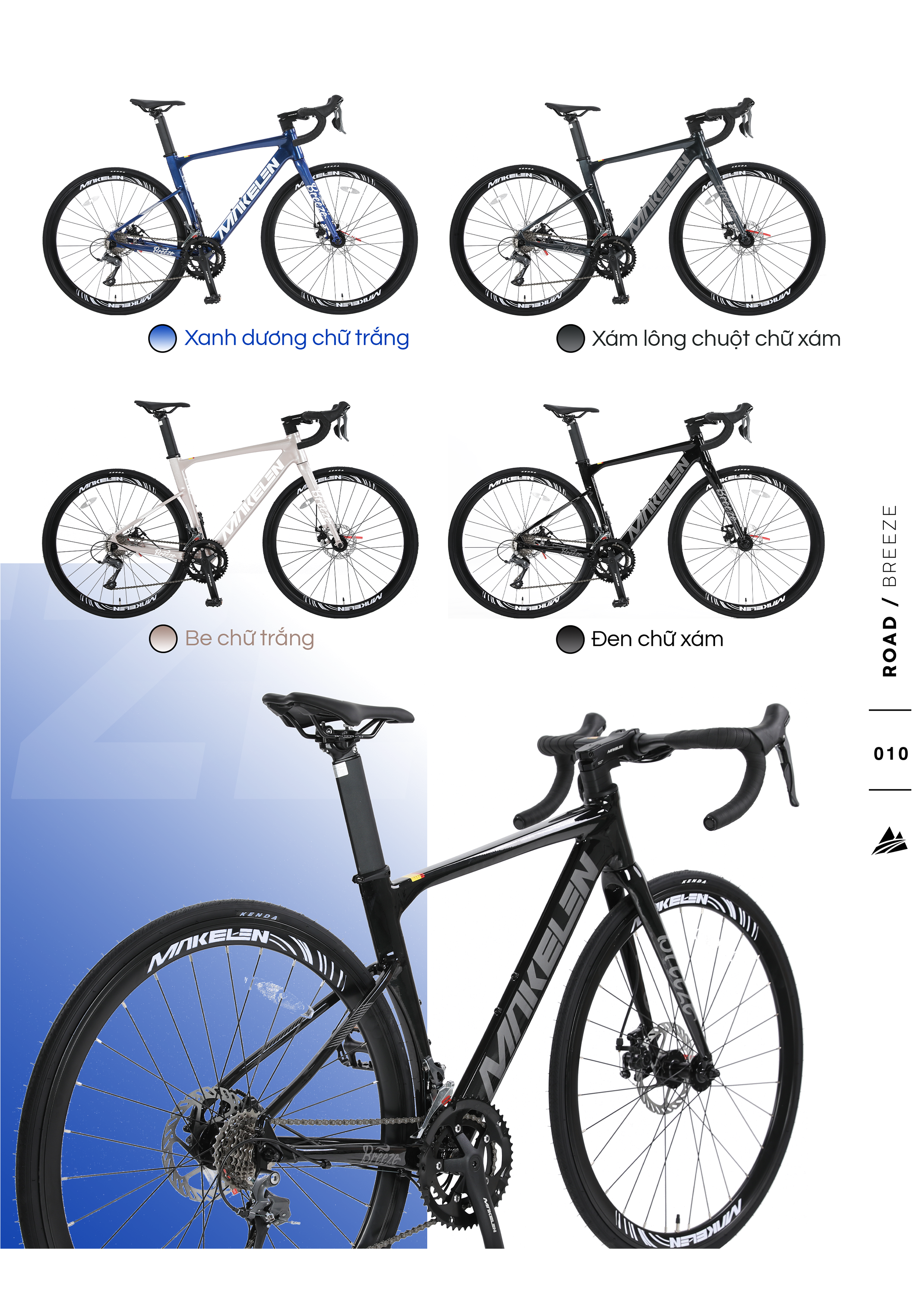 11. Makelen Breeze R2000-2