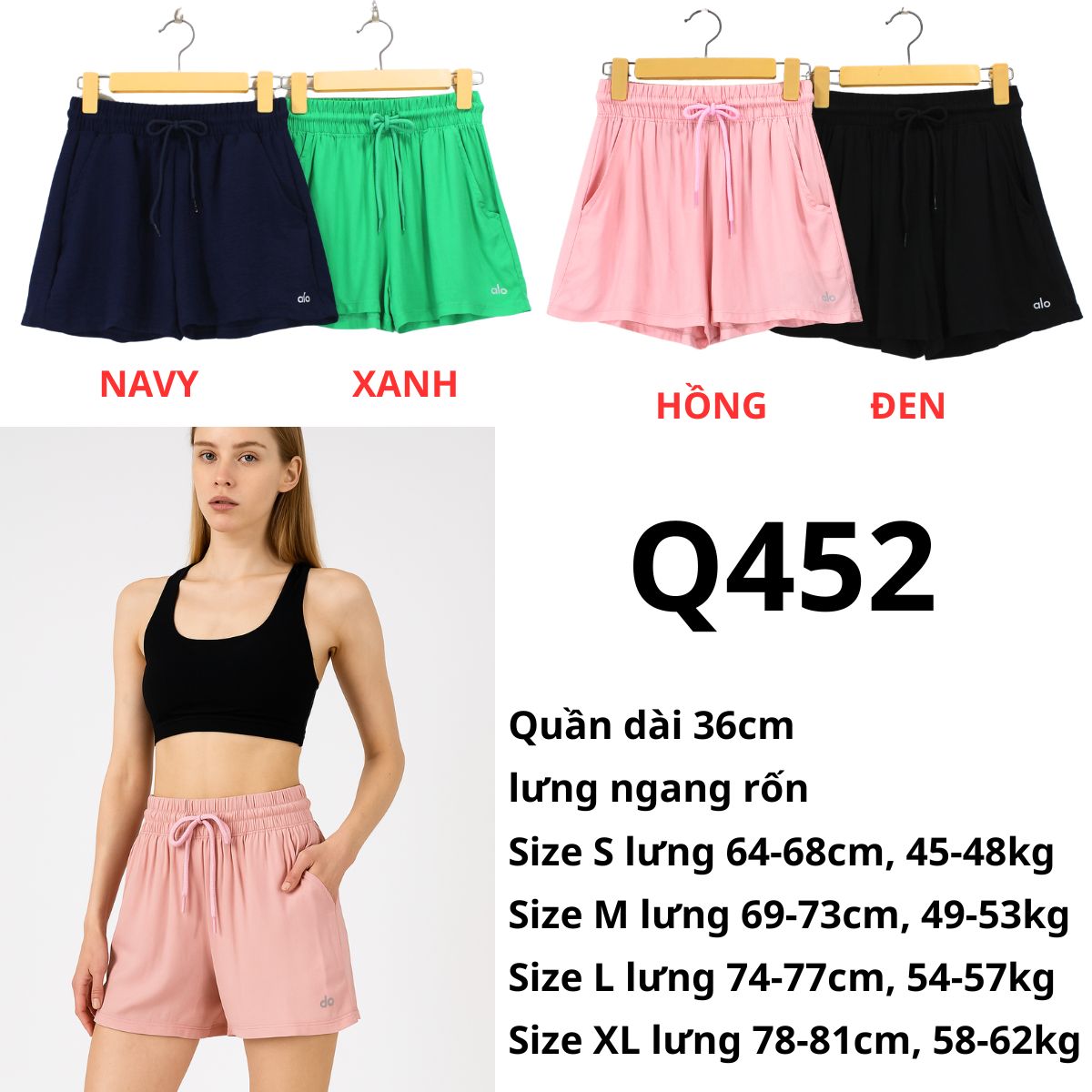 Q452- QUẦN ĐÙI NỮ