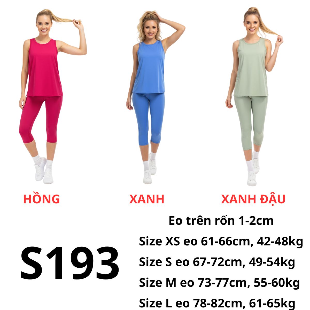 S193 Sét bộ tập