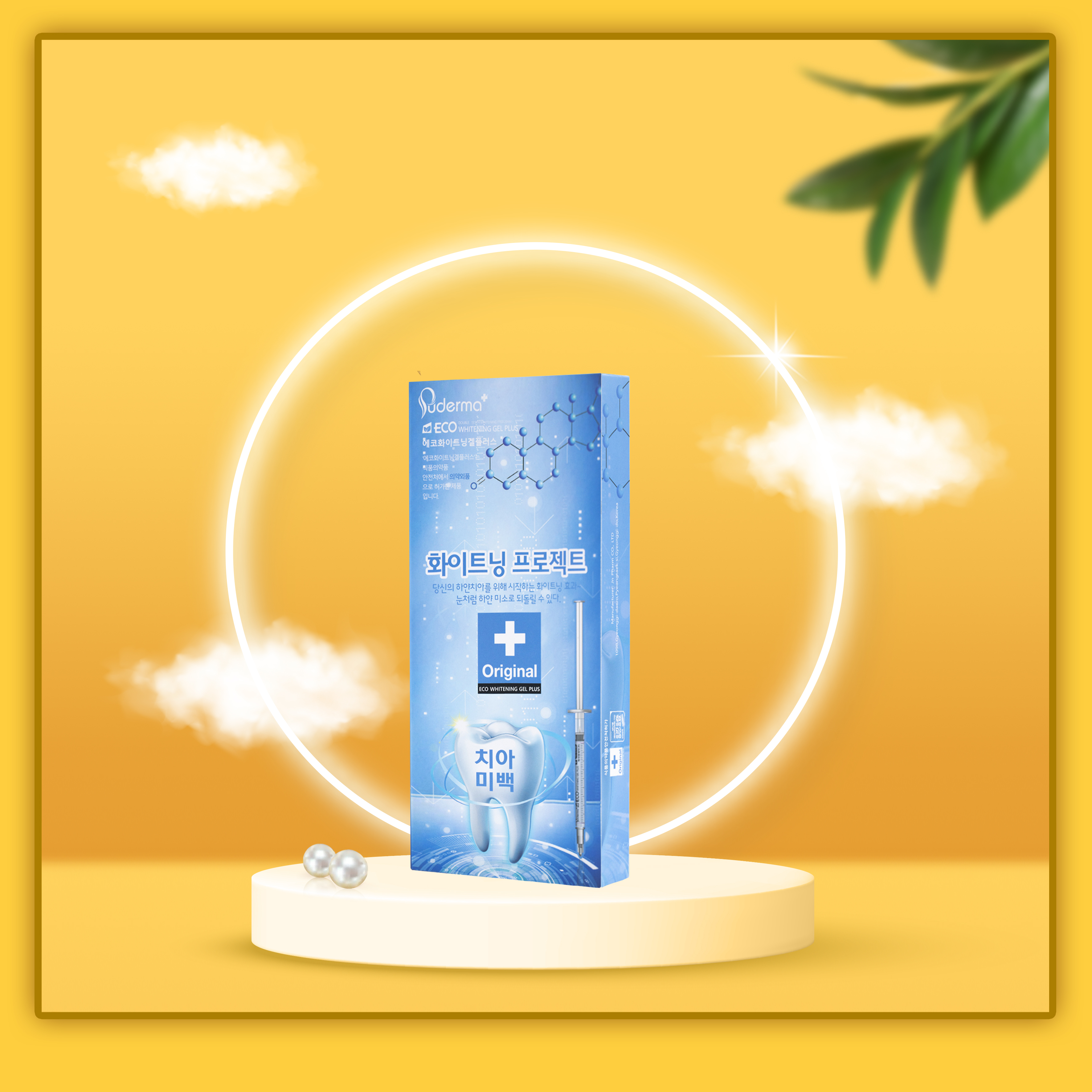 (WEB22) HỘP GEL TRẮNG RĂNG PUDERMA-1 HỘP_thumbnail_0