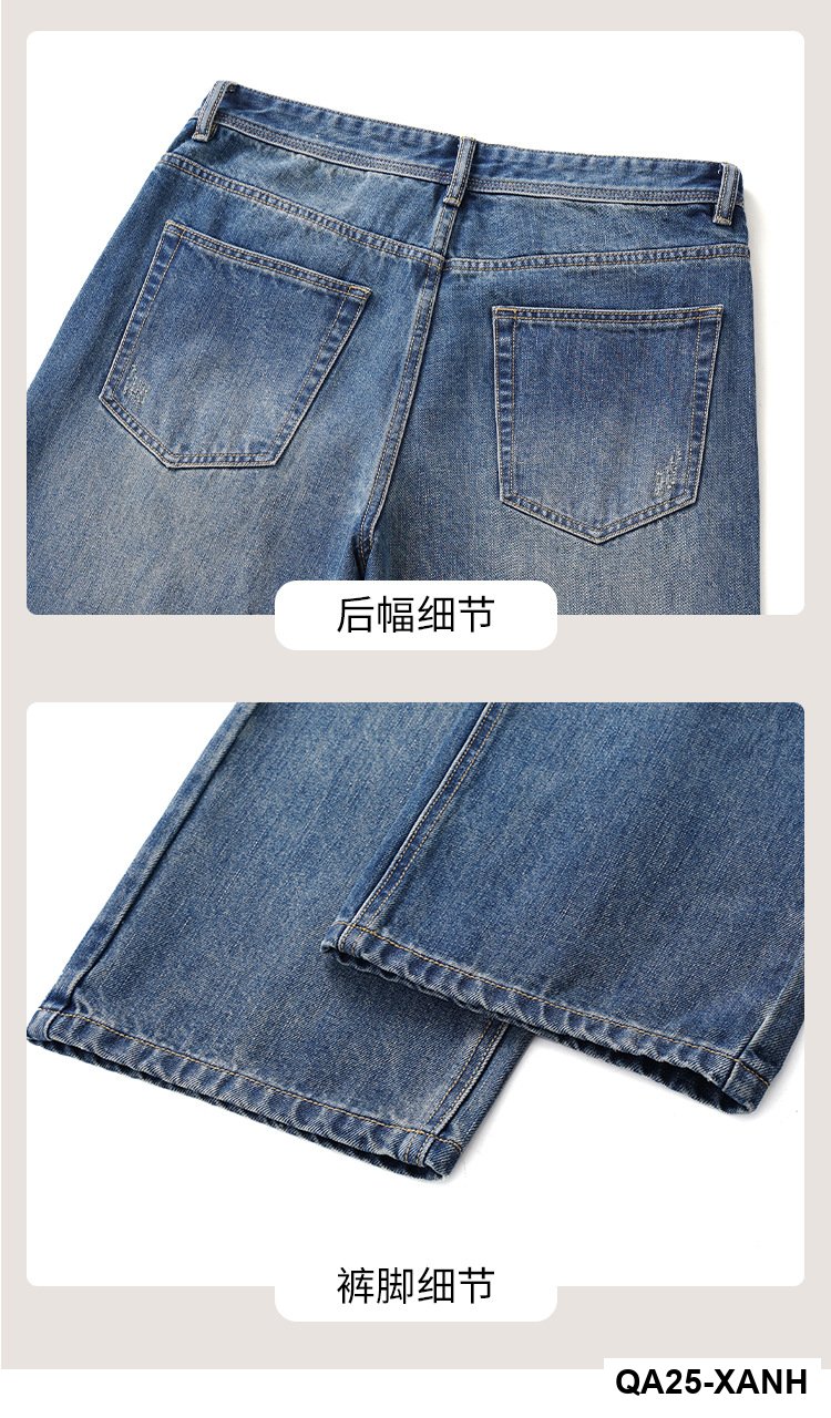 2025Mùa thu đông giặt quần jean retro nam thương hiệu thời trang Mỹ thường ngày đa năng trẻ trung quần ống rộng bán buôn_thumbnail_5