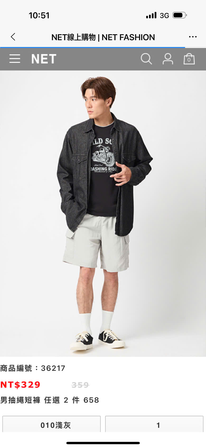 I051 QUẦN SHORT NET NAM_thumbnail_8