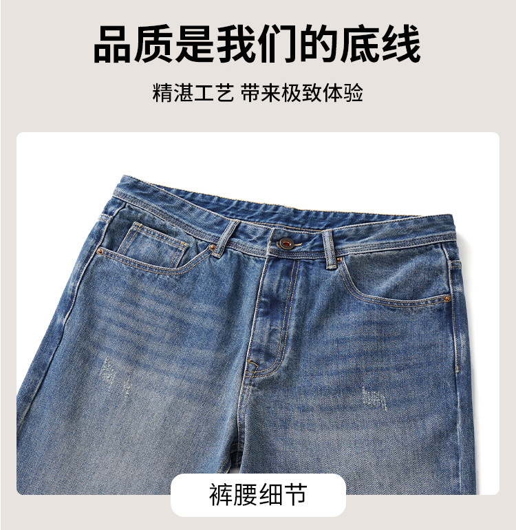 2025Mùa thu đông giặt quần jean retro nam thương hiệu thời trang Mỹ thường ngày đa năng trẻ trung quần ống rộng bán buôn_thumbnail_4