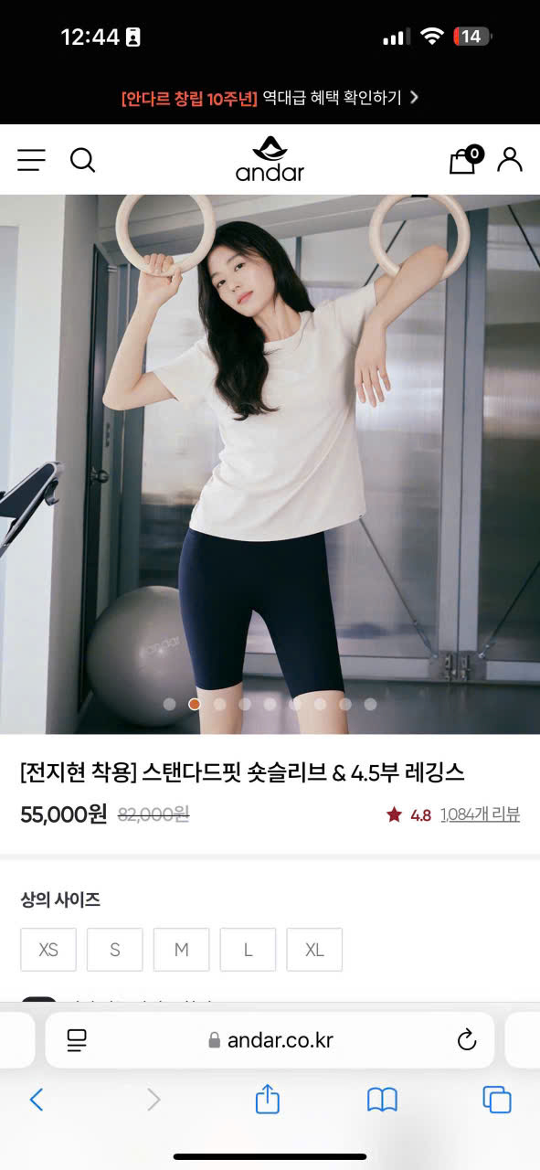 AT502 - Áo thun Anda_thumbnail_2