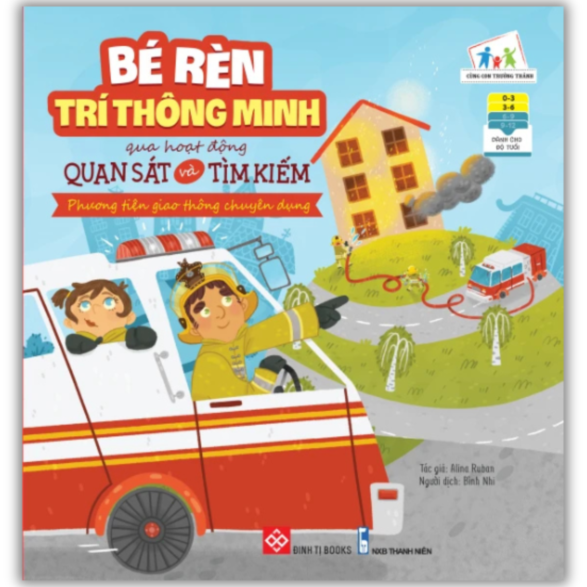 Bé rèn trí thông minh qua hoạt động quan sát và tìm kiếm - Phương tiện giao thông chuyên dụng