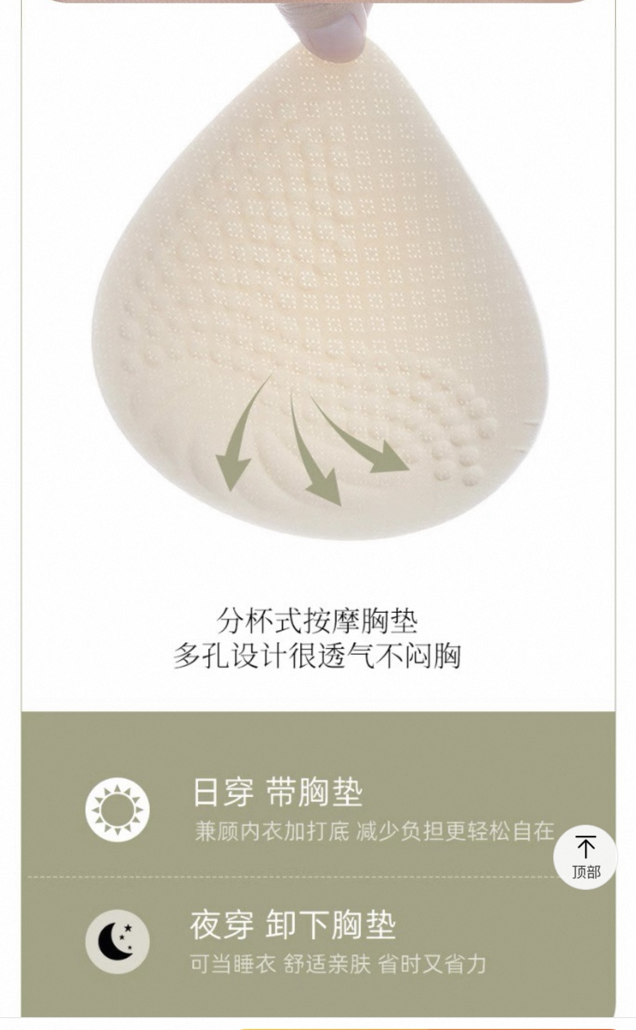 Áo bra - B31_thumbnail_8