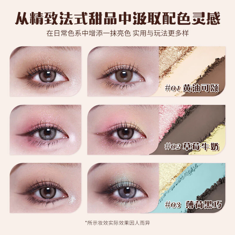 FLOWER KNOWS Eyeshadow Palette Sweetheart Bear Series Six Color Eye Shadow Matte Pearl Natural Powder Fine_thumbnail_7
