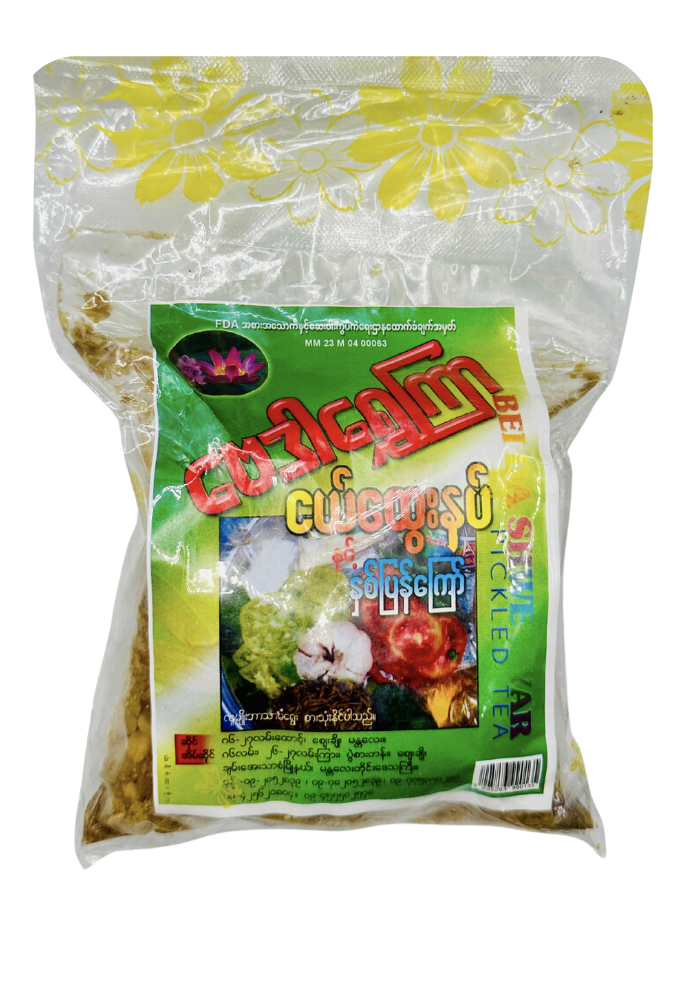 ဗေဒါရွှေကြာ နှစ်ပြန်ကြော်