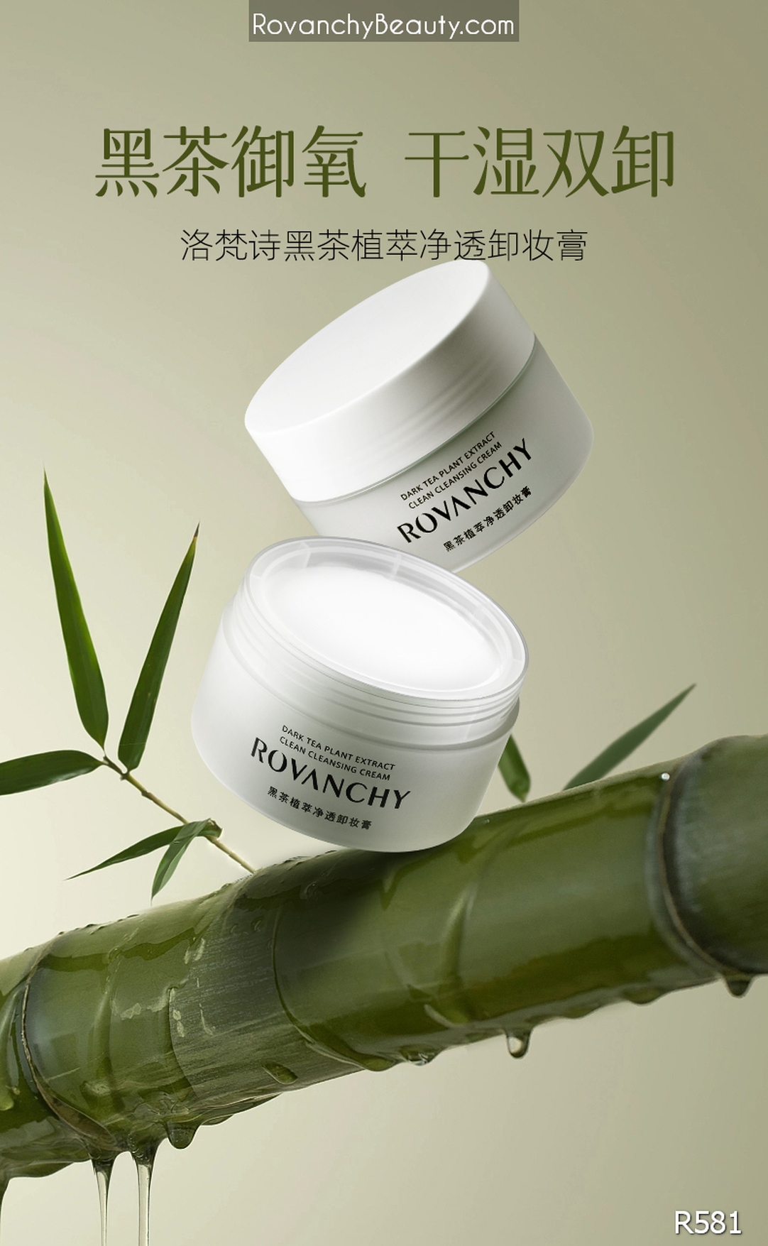 Kem Tẩy Trang R581 ROVANCHY Chiết Xuất Trà Đen - Làm Sạch Sâu, Dịu Nhẹ Cho Mọi Loại Da_thumbnail_14