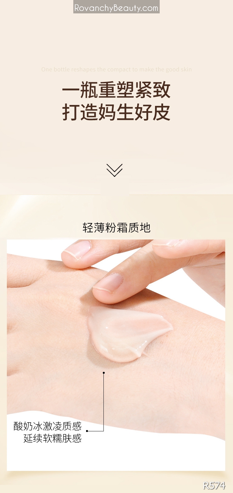 Kem Dưỡng Da R574 ROVANCHY Chiết Xuất Cúc Trắng - Cấp Ẩm, Làm Sáng Da, Kiểm Soát Dầu - 50g_thumbnail_14