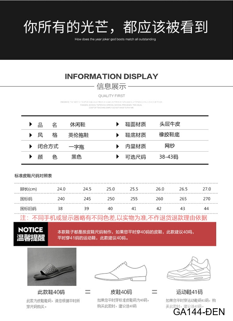 GA144 - Dép nam da thật đế cao su thoáng khí, kiểu dáng thời trang dễ phối đồ màu đen_thumbnail_11