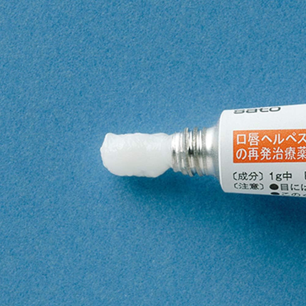 Thuốc bôi zona thần kinh Arasena S (アラセナS)