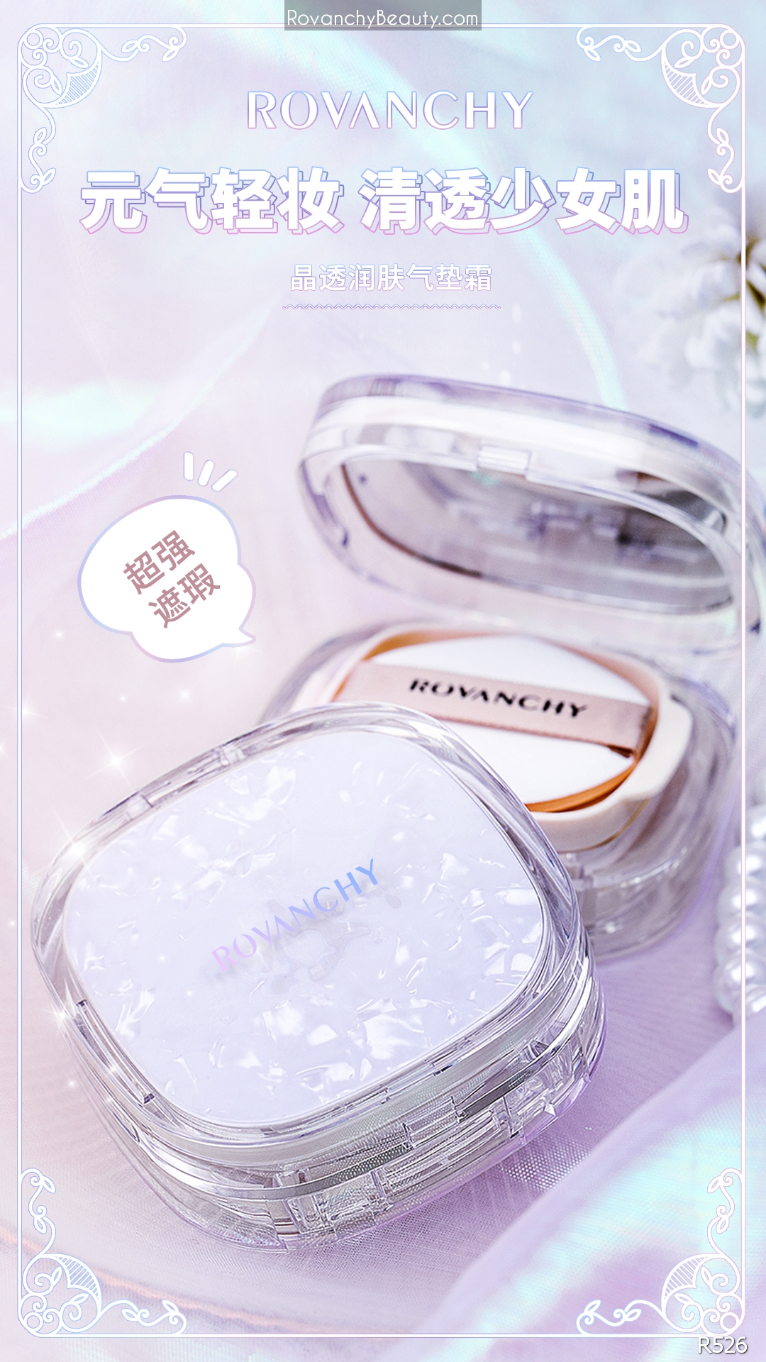 Phấn Nước Dưỡng Ẩm Trong Suốt R526 ROVANCHY - Trang Điểm Tự Nhiên, Che Phủ Hoàn Hảo, Kiểm Soát Dầu Hiệu Quả_thumbnail_18