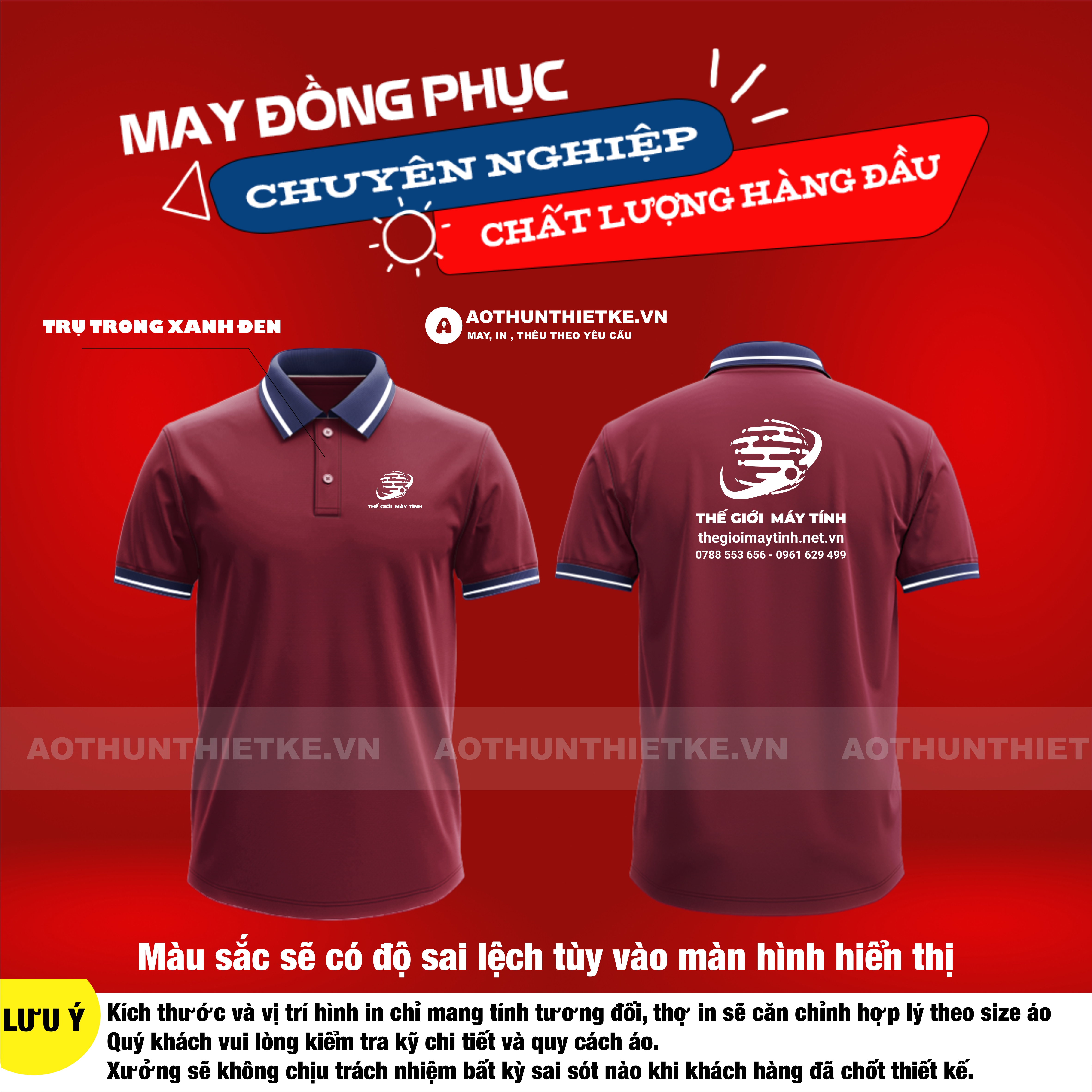 Áo Đồng Phục Công Ty Thế Giới Máy Tính