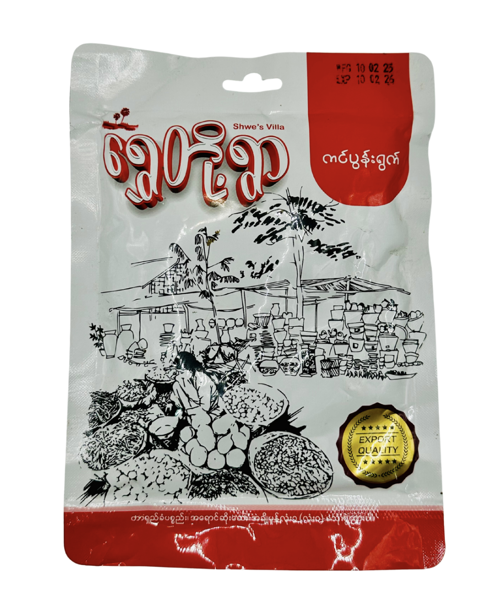 ရွှေတို့ရွာ ကင်ပွန်းချဉ်မွှေ