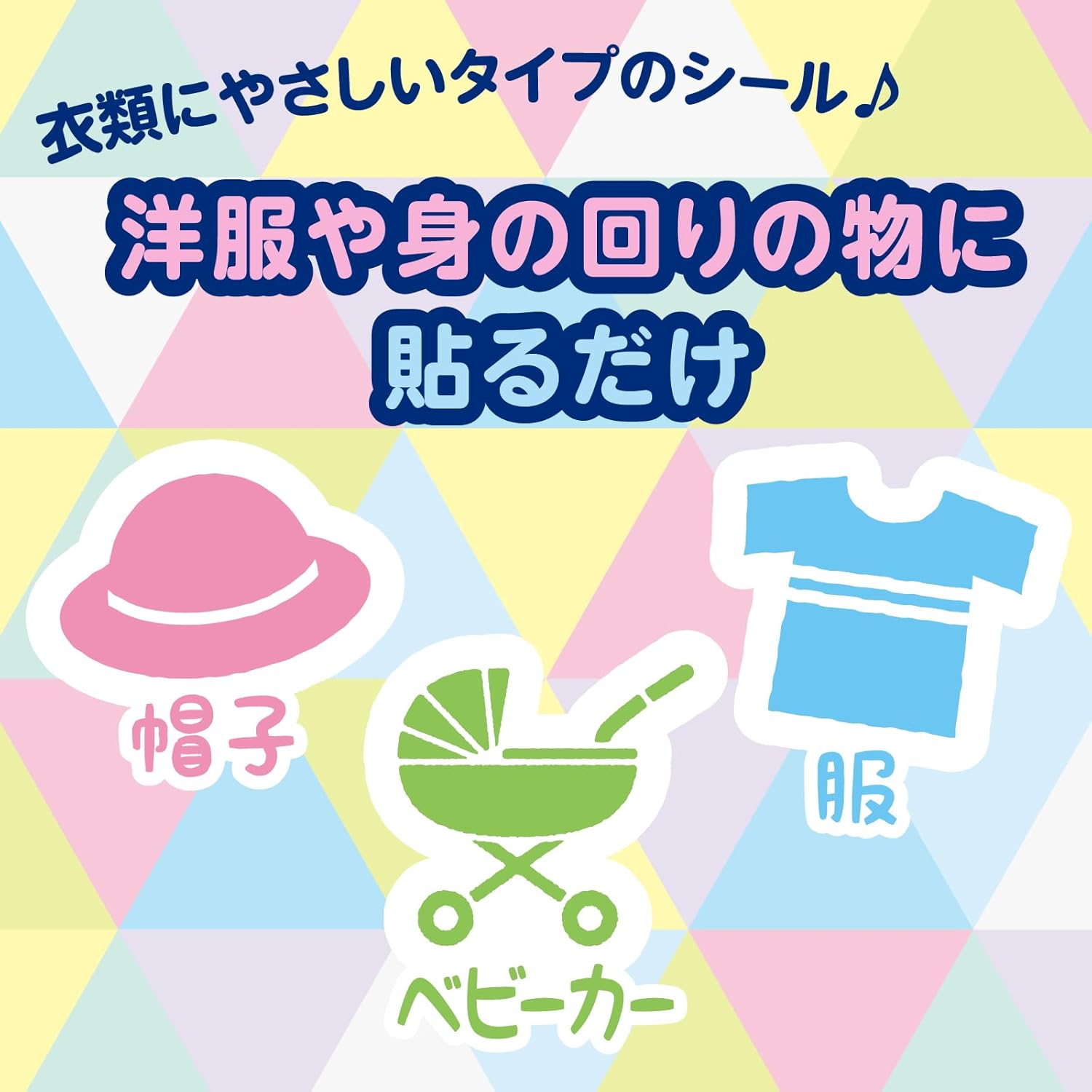 Miếng dán chống côn trùng_thumbnail_6