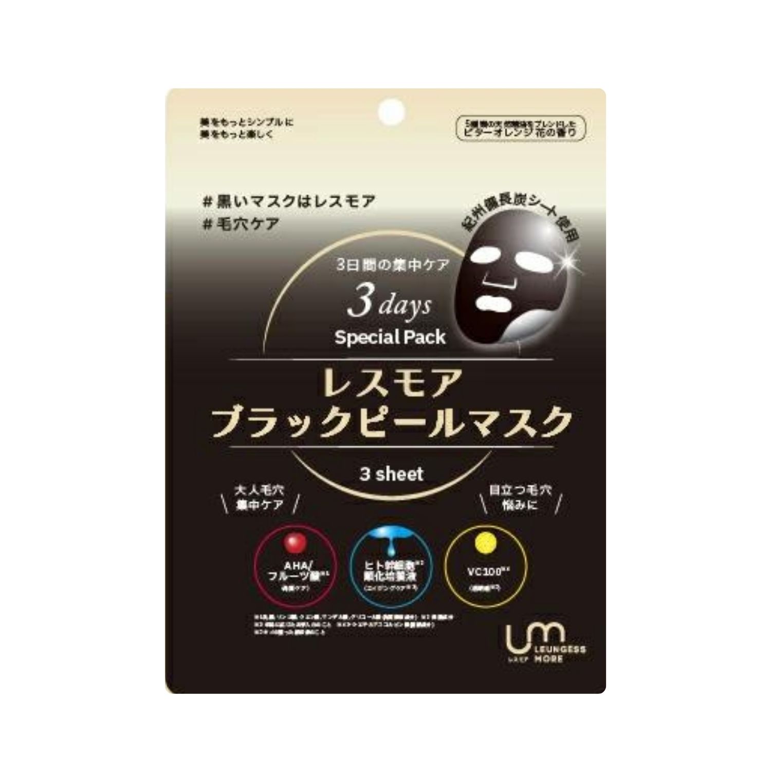 Mặt nạ than tre 3 miếng