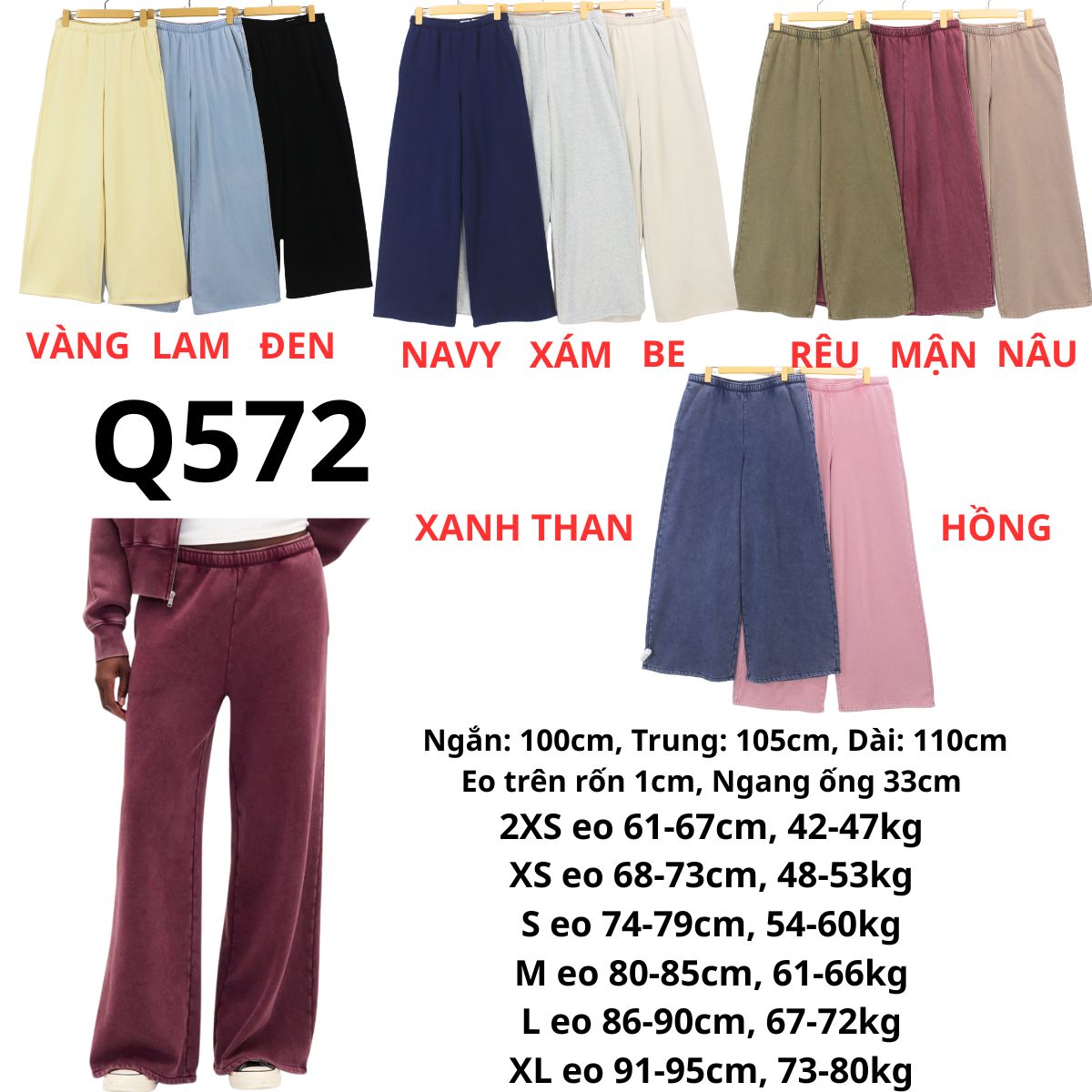 Q572 - QUẦN SUÔNG GAP