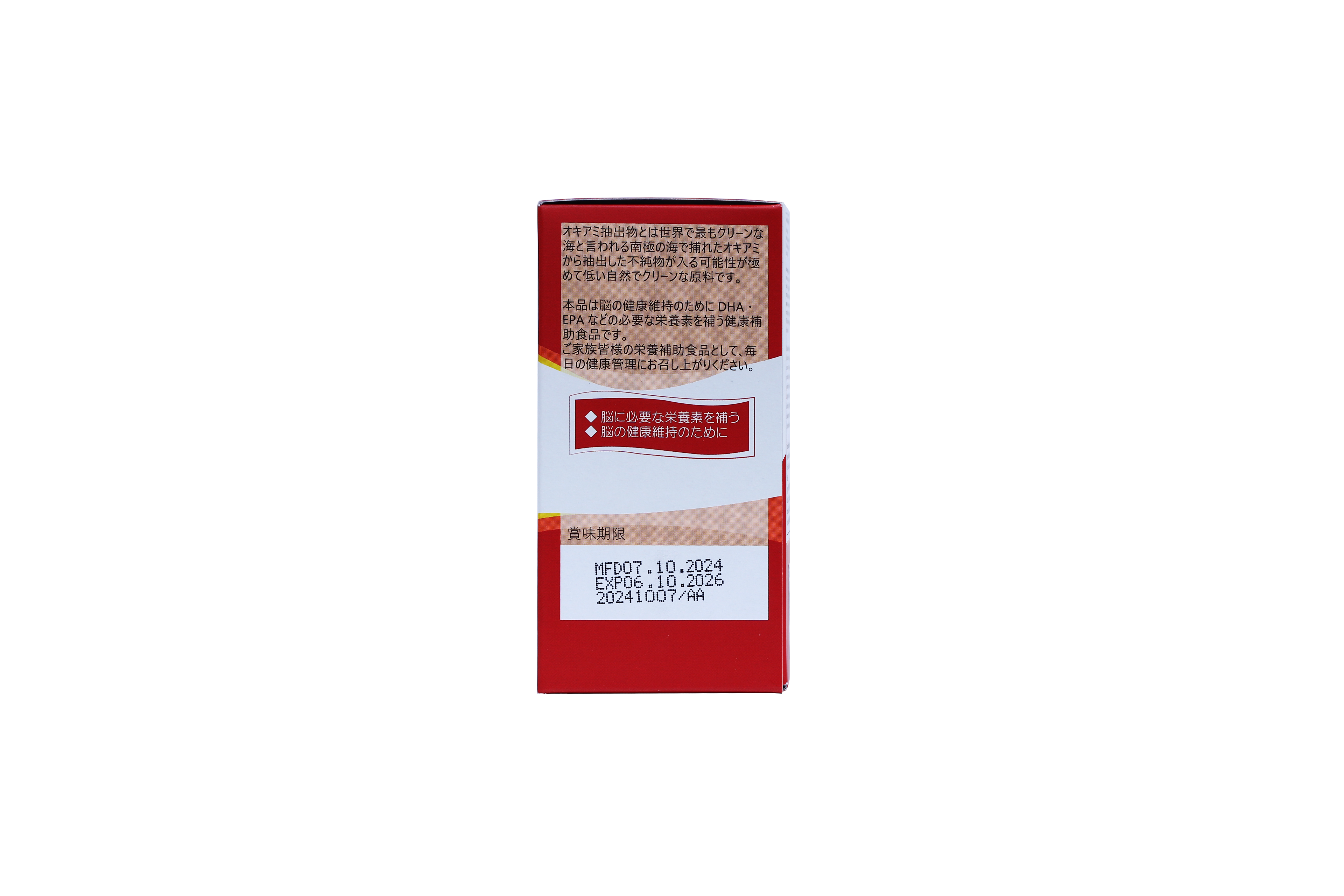 Thực phẩm bảo vệ sức khỏe: KTIRA OMEGA 3 KRILL_thumbnail_4