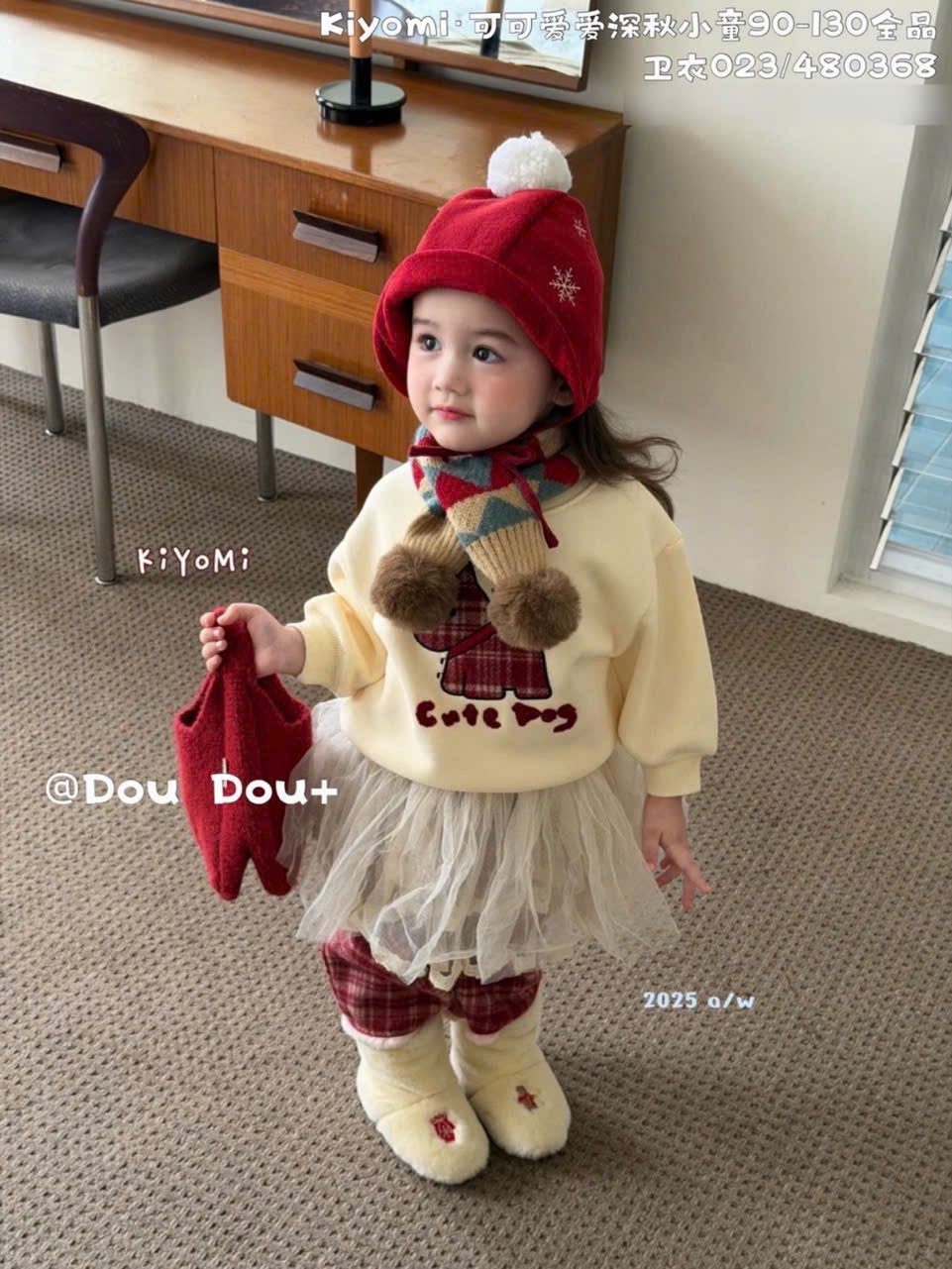 (G275) Áo nỉ lót bông hình chú cún Kiyomy