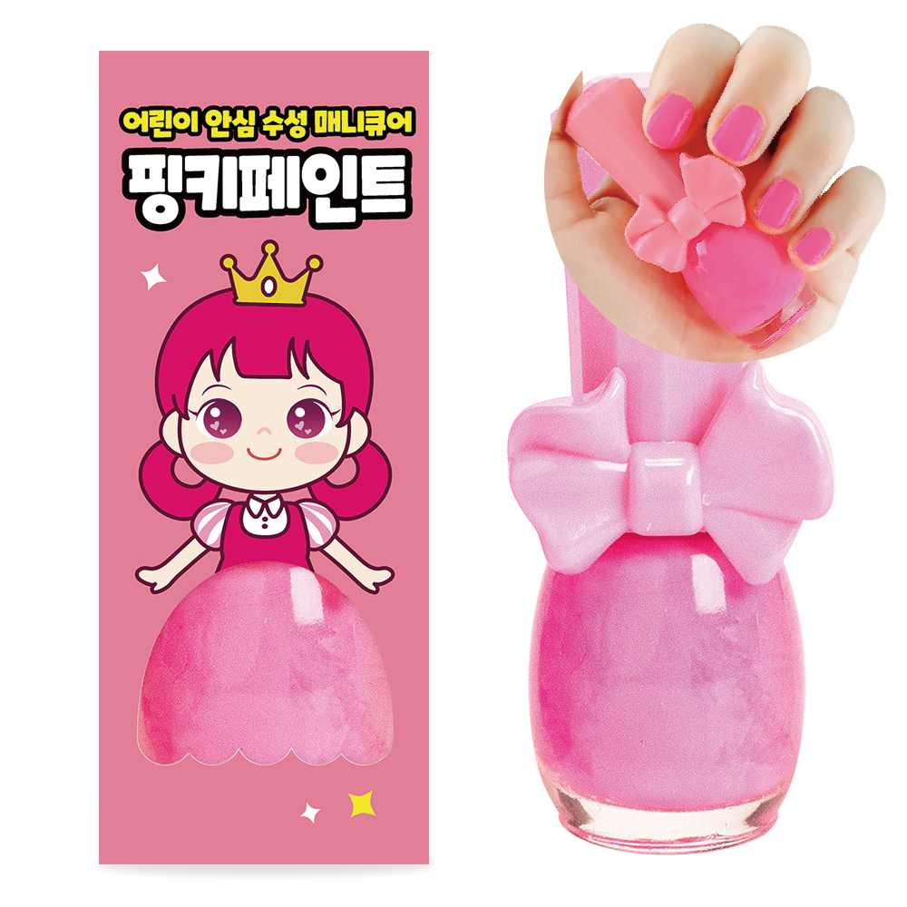 I'm Pinky Kids Water-Based Peel Off Nail Polish Pinky Paint 9ml_thumbnail_19