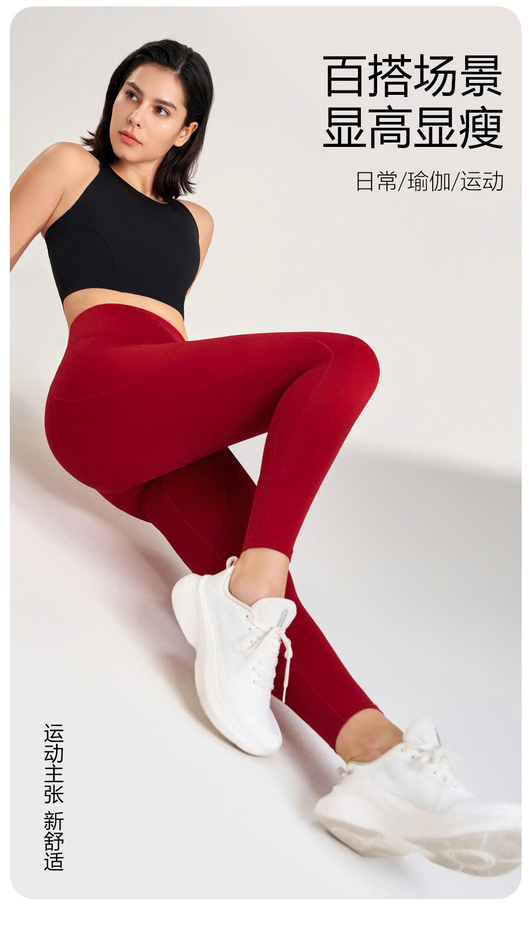 Quần Dài Thể Thao Nữ Naqi Có Túi Dáng Ôm Body_thumbnail_17
